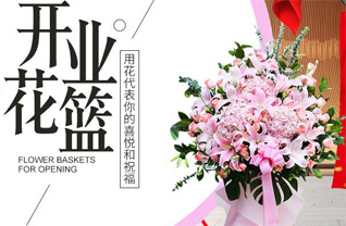 山东济宁金乡县兴隆镇任小楼村花篮配送